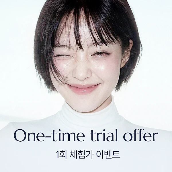 1회 체험가 이벤트