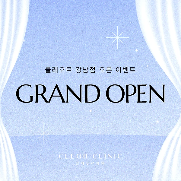 클레오르 강남점, Grand Open 이벤트 🎆