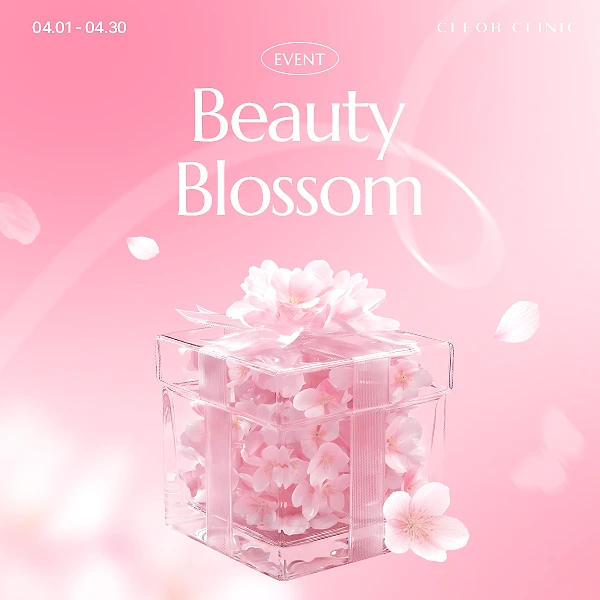 [4월한정] Beauty Blossom 이벤트