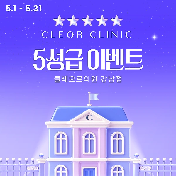 [5月] 五星级的五月活动