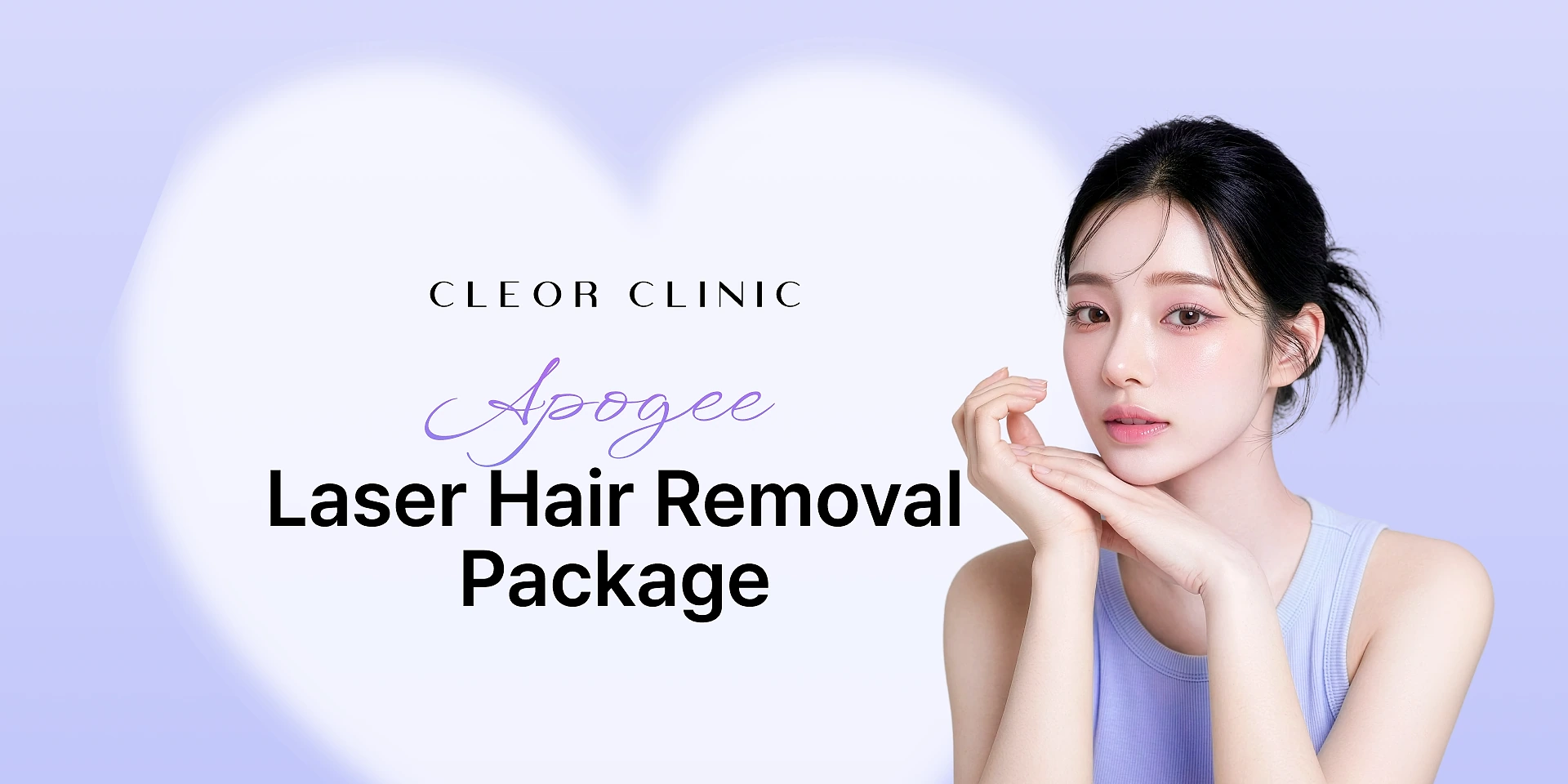 Hair Removal Package 이벤트 대표 이미지