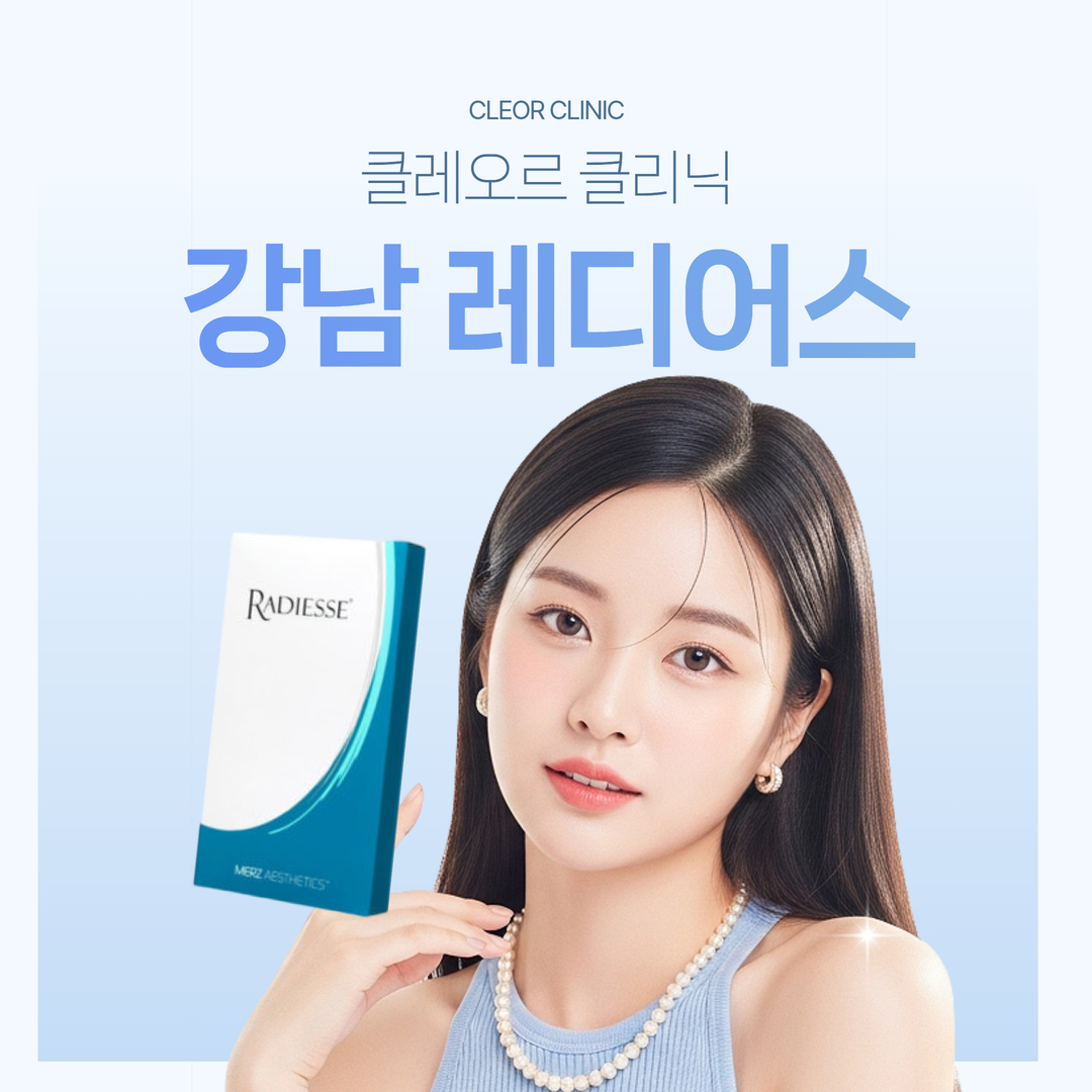 在江南瑞迪斯能解决皮肤弹性问题吗？