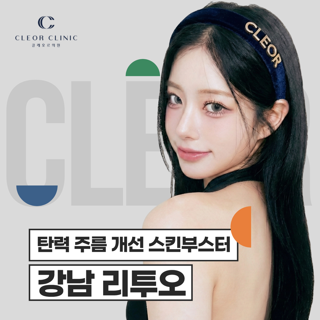 江南丽图玚，皱纹和弹力问题真的有效吗？从原理到疼痛，坦诚相待