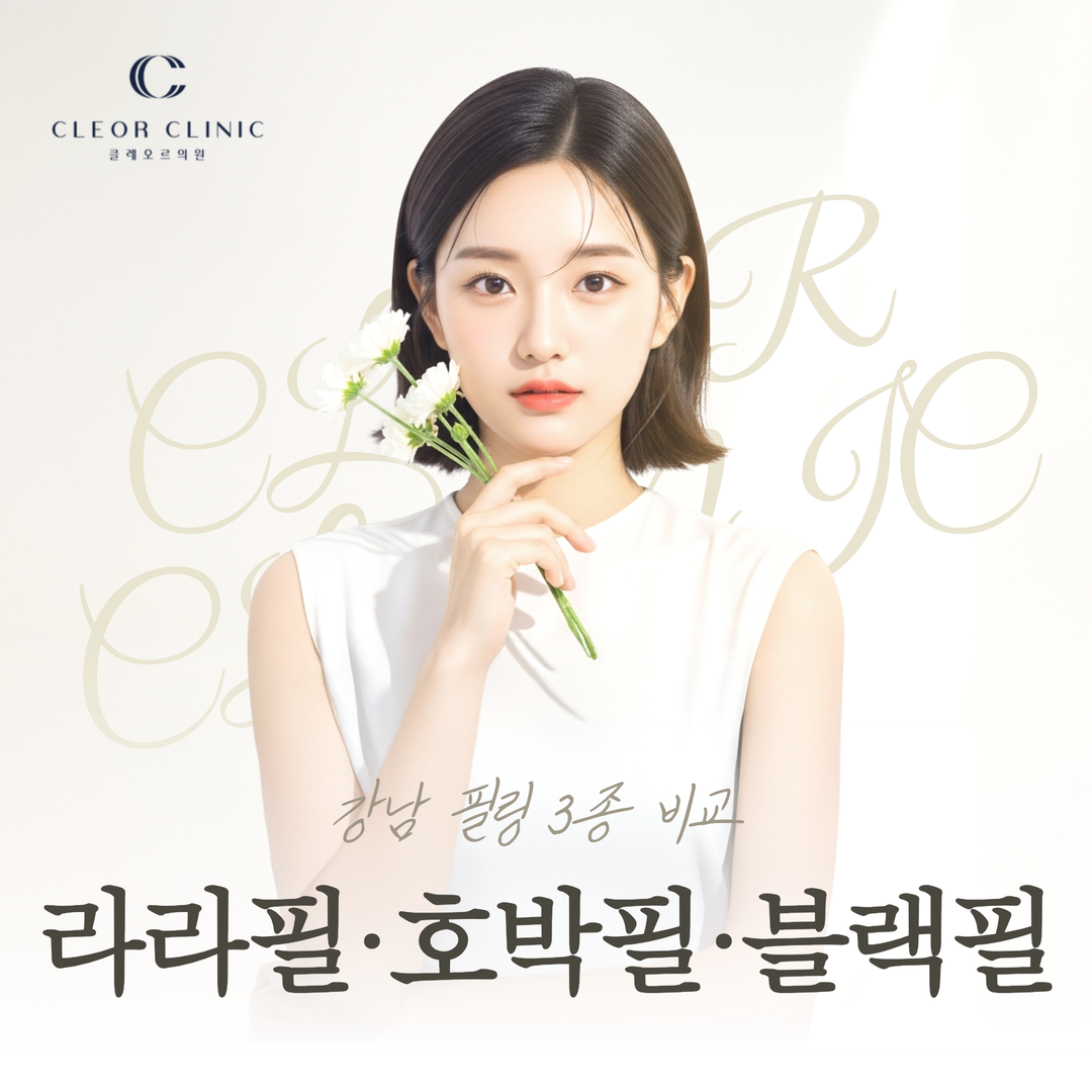 江南三种焕肤对比：Lala Peel·南瓜焕肤·黑钻焕肤，哪种适合我的肌肤？