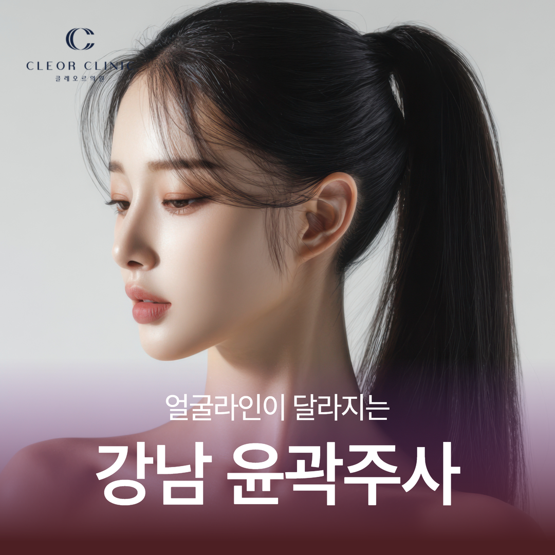 江南轮廓针：从效果到副作用的核心总结