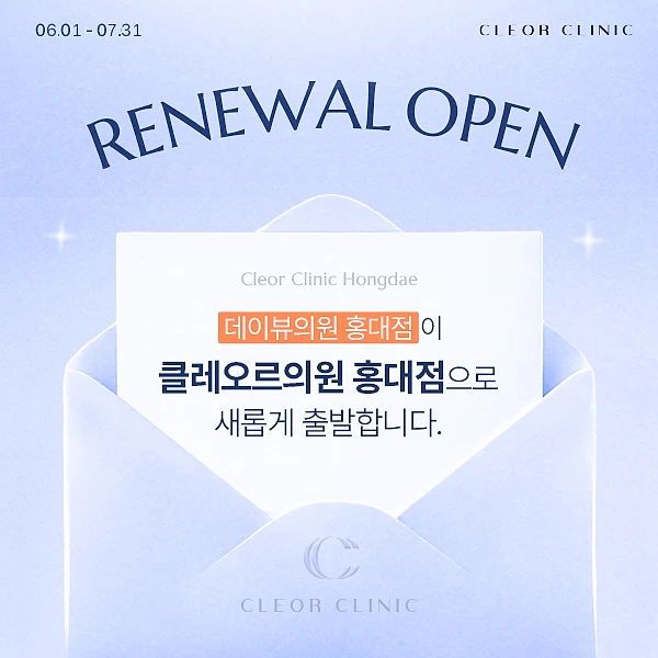 Cleor Renewal Event🎉