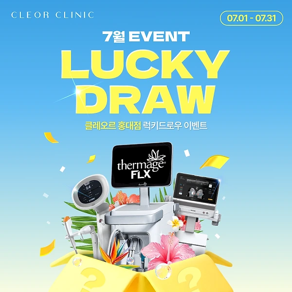 [July] Cleor Lucky Draw Event🍀