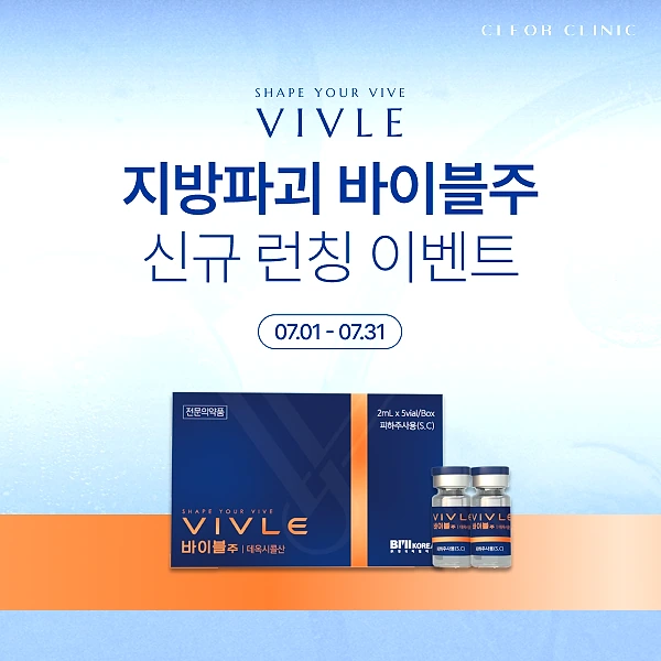 [Launch] Bible Ju Launch Event