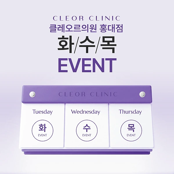 [Tue/Wed/Thu] Special Price Event💜