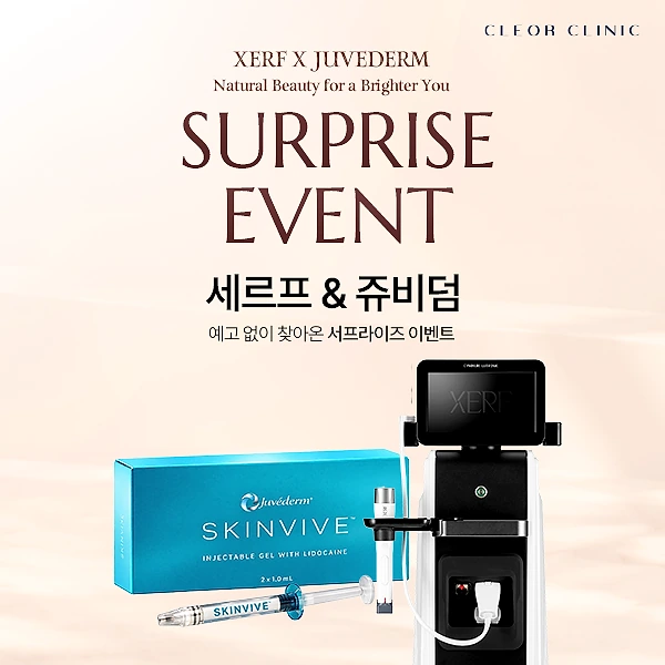 [SURPRISE] กิจกรรมเซอร์ไพรส์พิเศษจากสาขาฮงแด!