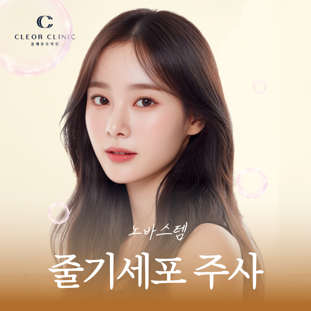 Exploring Autologous Cell Care in Hongdae: From Novastem Stem Cell Injections to Manual Injections
