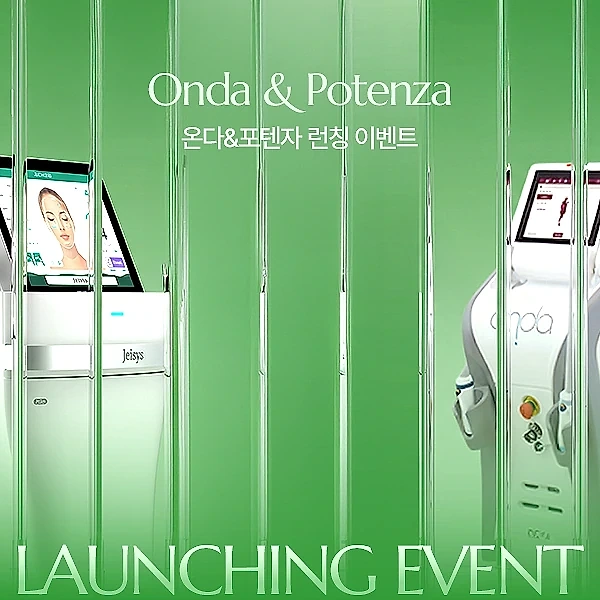 [런칭] 온다&포텐자 이벤트