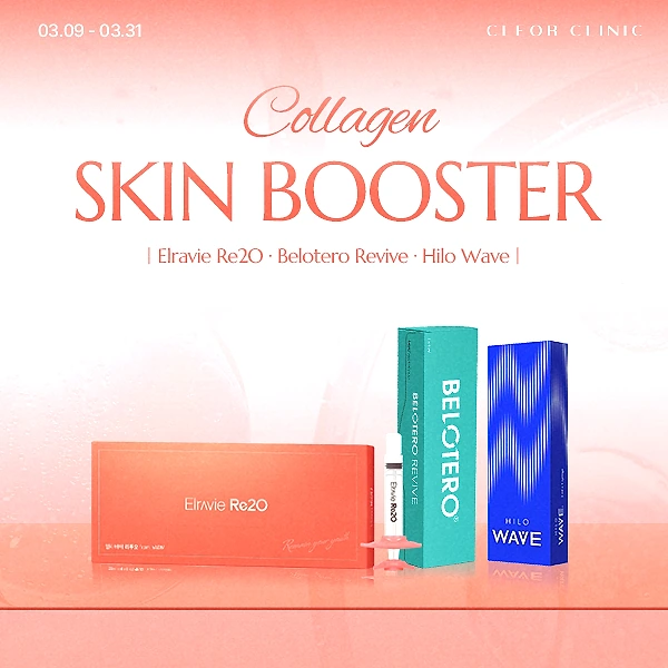 [런칭] 스킨부스터 신규 이벤트