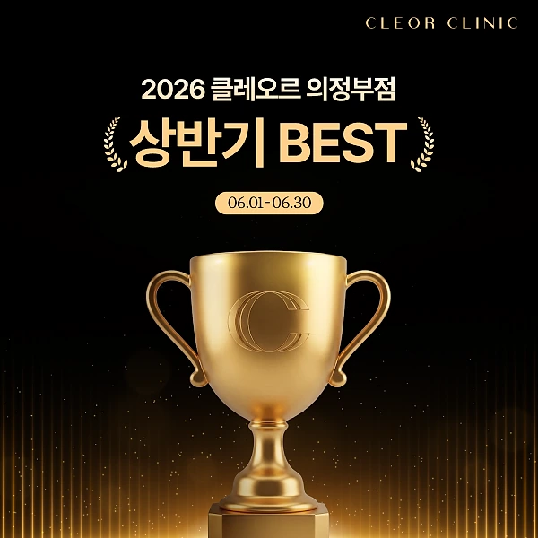 [6月] Cleor 上半年 BEST🏆