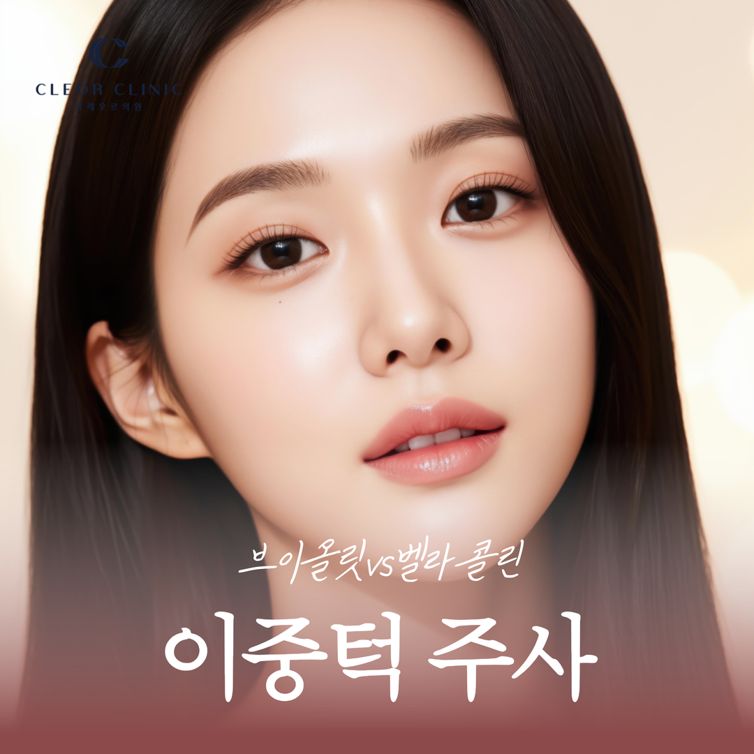 의정부 이중턱 주사 체중은 그대로인데 턱선만 흐려졌다면 지방의 문제입니다