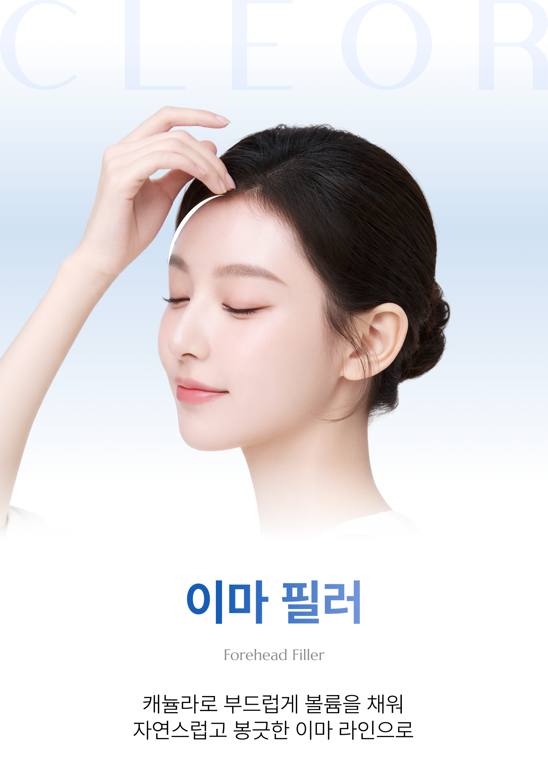 이마필러