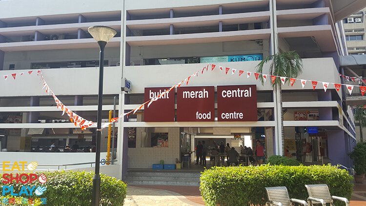 Hawker Centres near Avenue South Residence