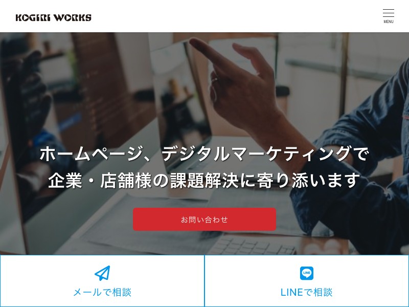 KOGIRI WORKS