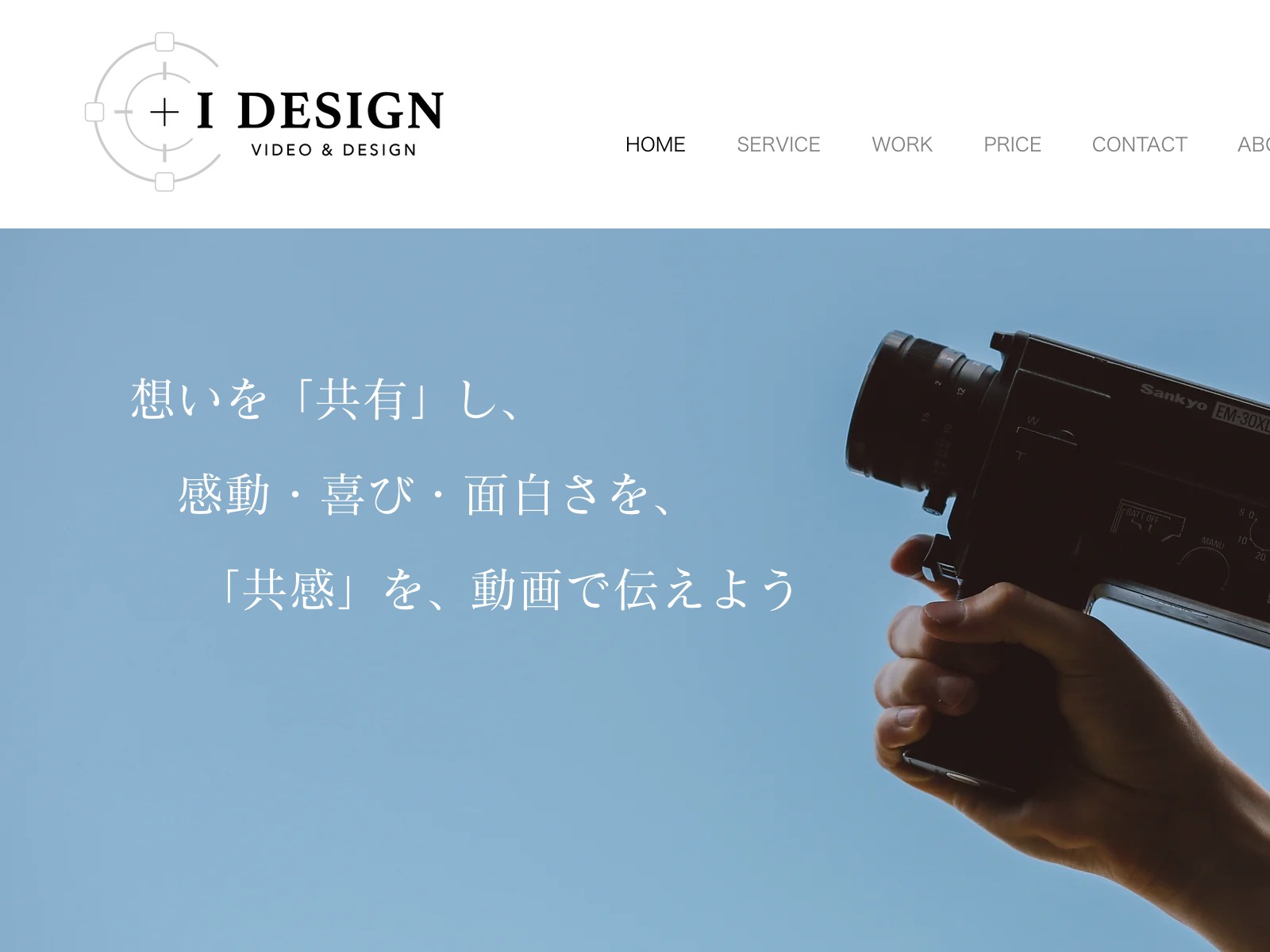 + I DESIGN