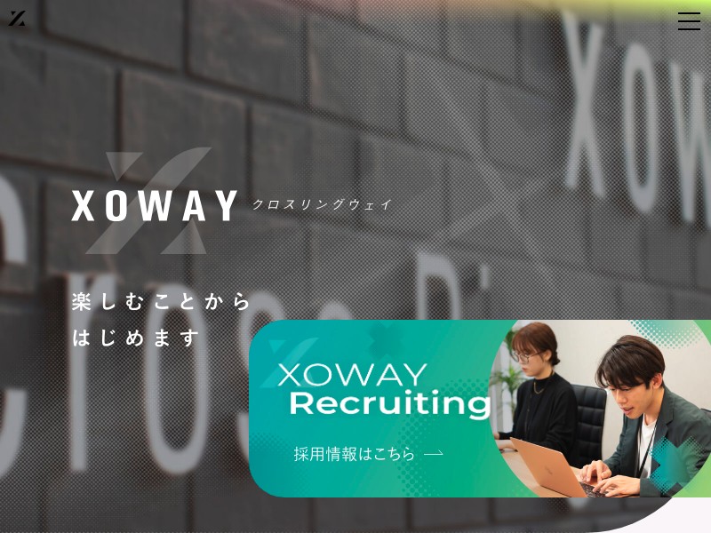 有限会社クロスリングウェイ 福岡オフィス本社