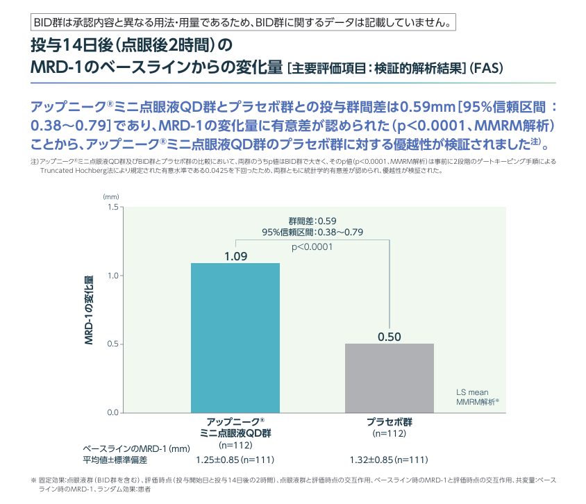 スクリーンショット 2026-04-17 045101.png