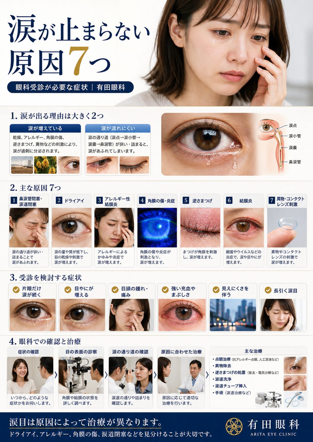 ChatGPT Image 2026年5月9日 17_35_01.png