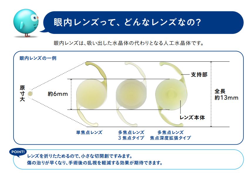 スクリーンショット 2026-05-06 073102.png