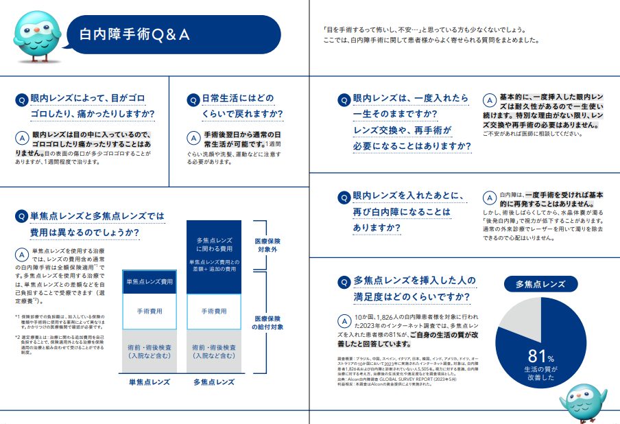 スクリーンショット 2026-05-06 073014.png