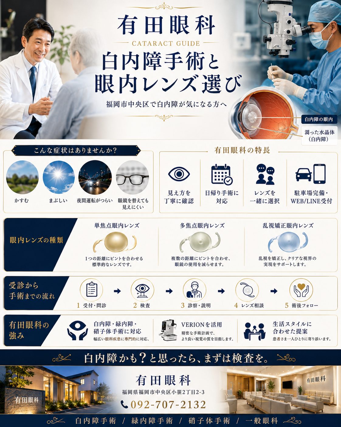 ChatGPT Image 2026年5月10日 11_52_10 (1).png