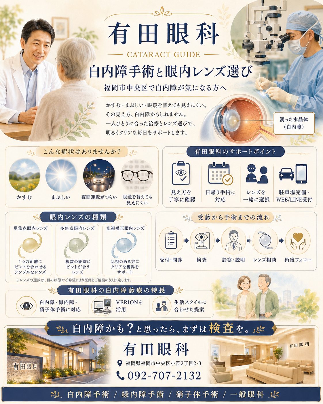 ChatGPT Image 2026年5月10日 11_52_10 (3).png