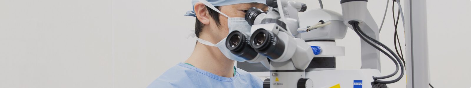 有田眼科の白内障手術と術後診療