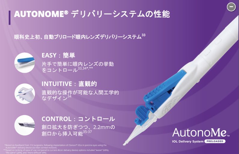 スクリーンショット 2026-04-27 052148.png