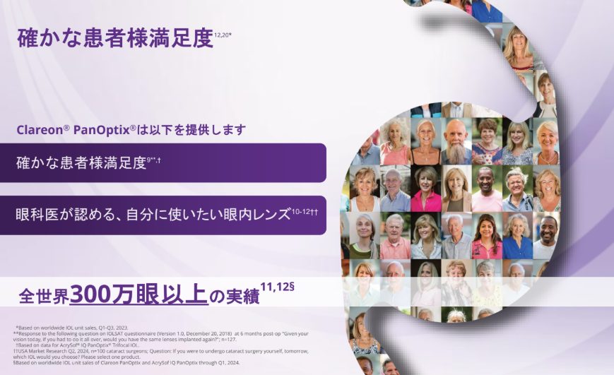 スクリーンショット 2026-04-27 052118.png