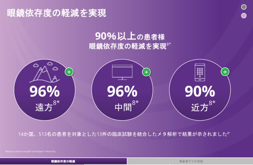 スクリーンショット 2026-04-27 052041.png