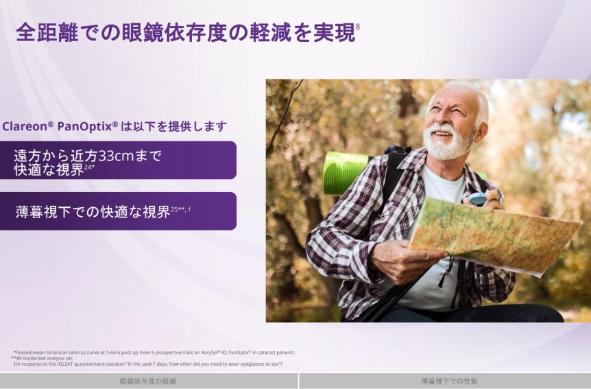 スクリーンショット 2026-04-27 052021.png