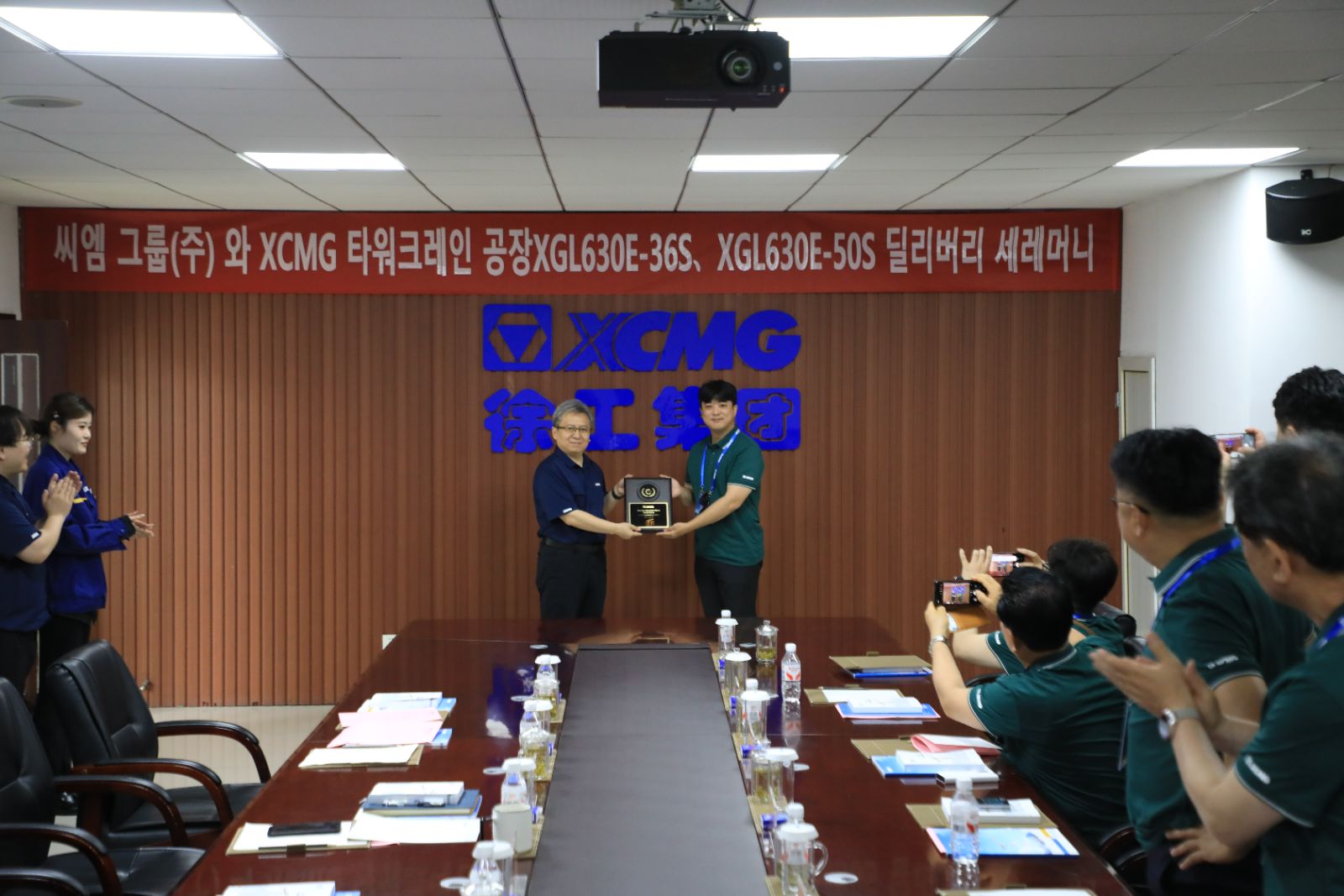 [알림] 씨엠그룹 - XCMG타워크레인 국내공식 에이전시