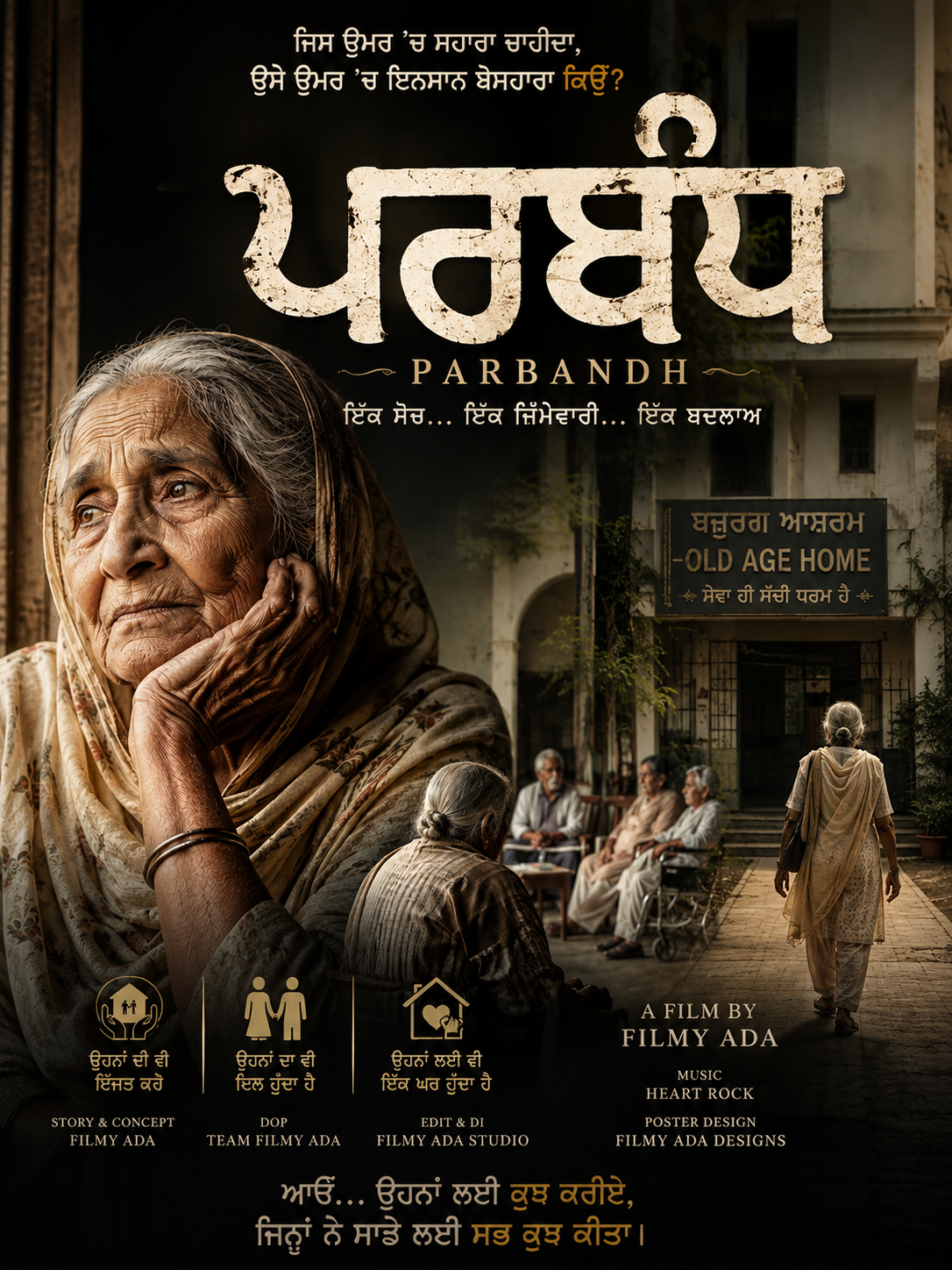 parbandh3-4