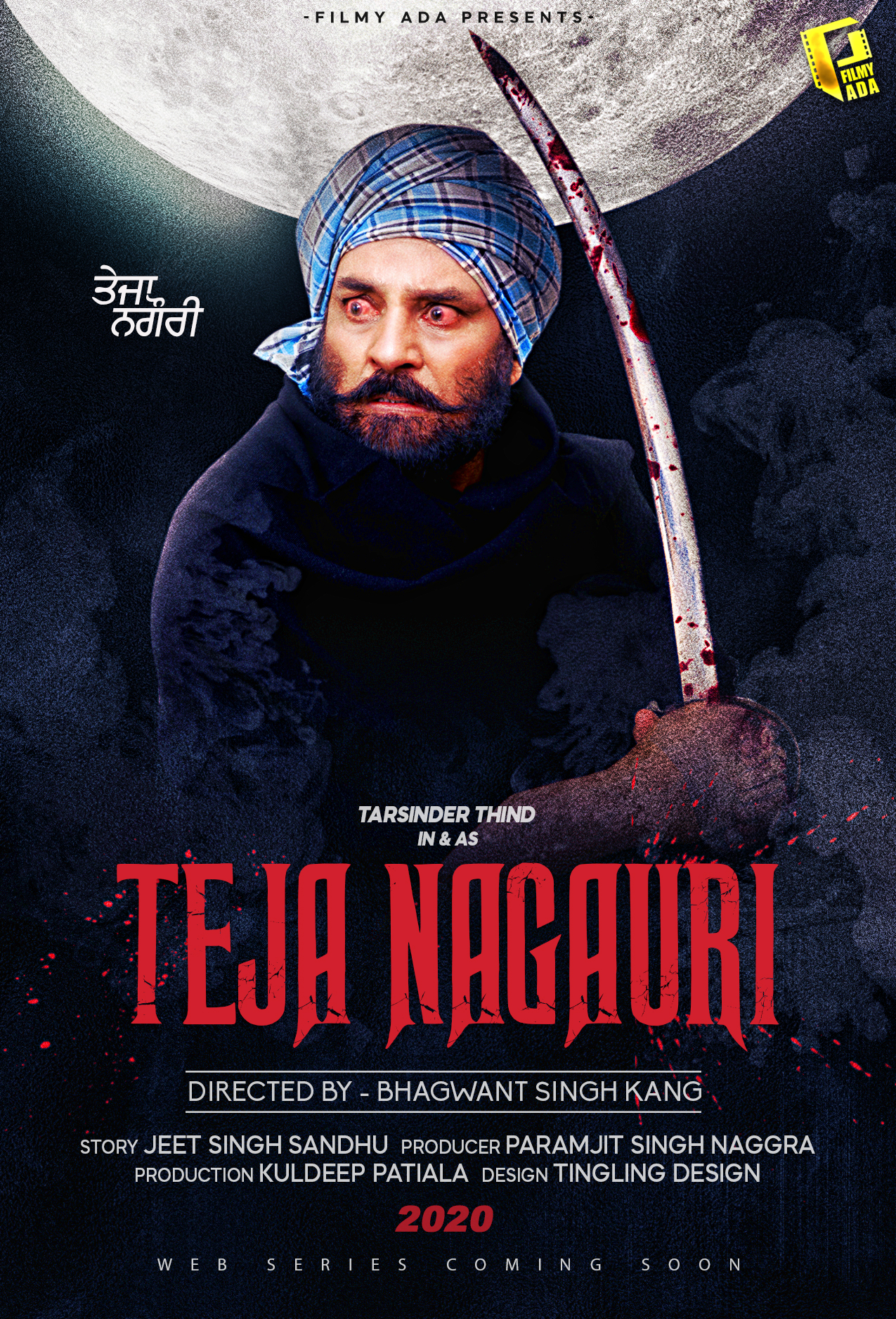 teja_nagauri