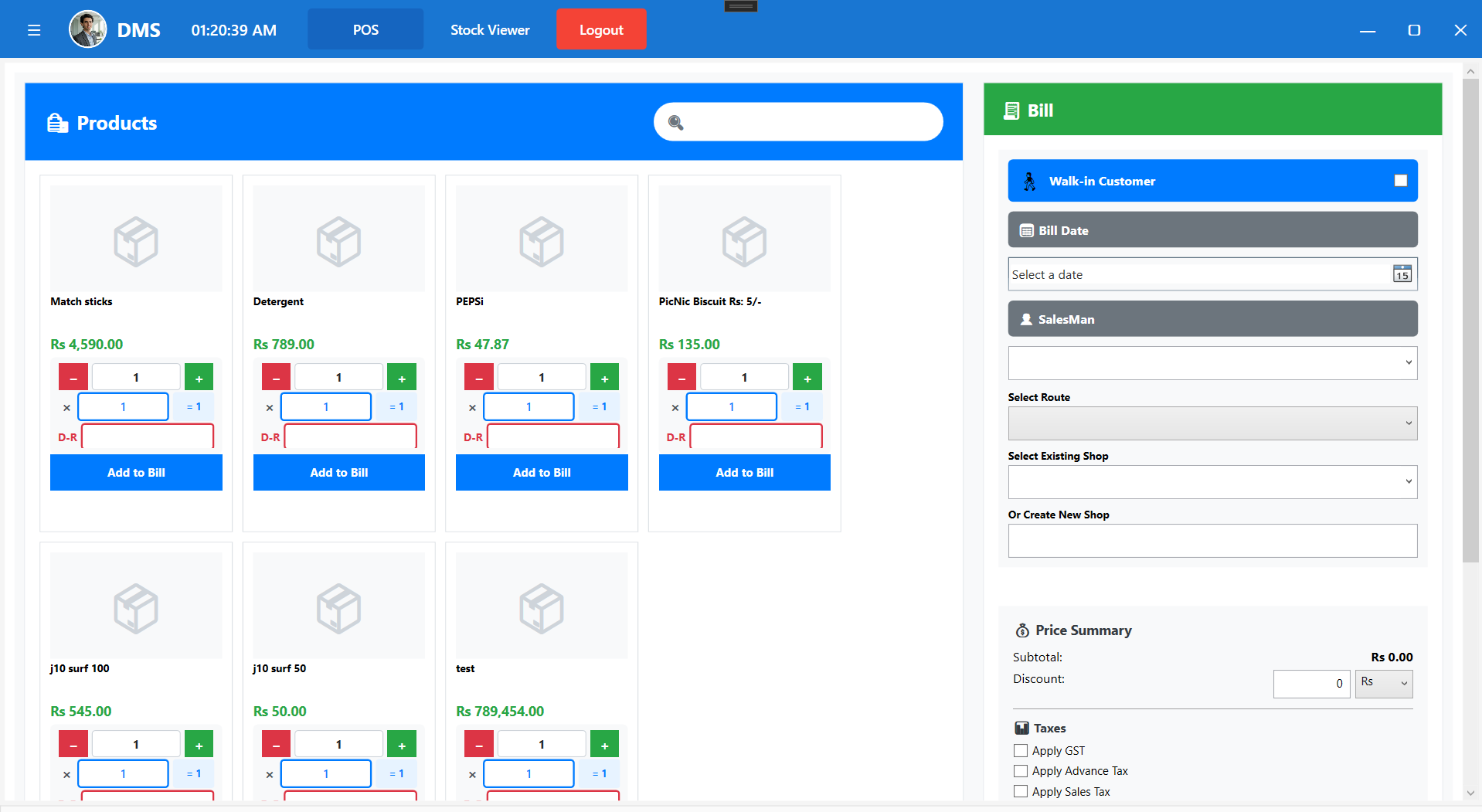 Distribution Management System (DMS) 5