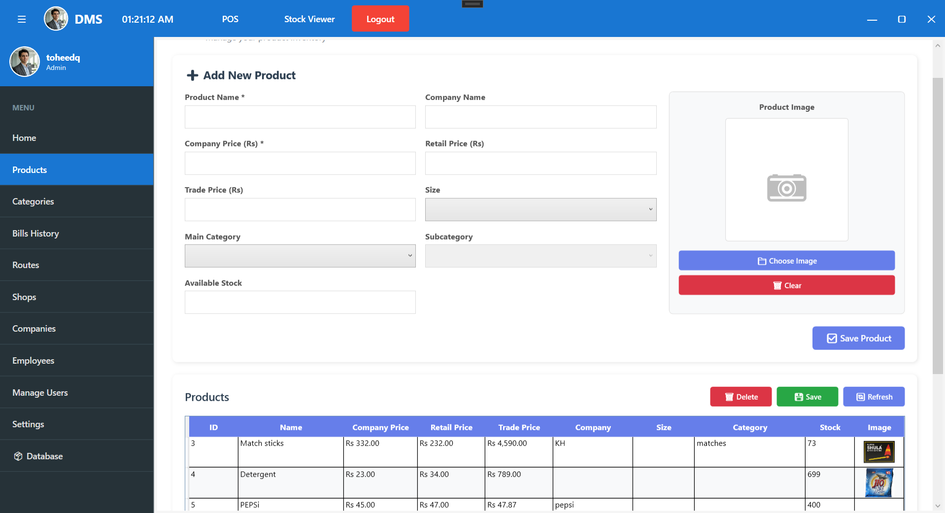 Distribution Management System (DMS) 7