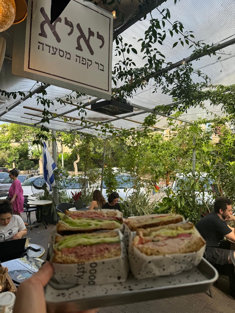 קפה יאיא