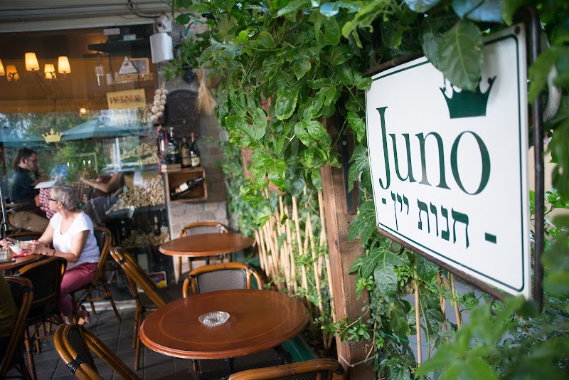 ג'ונו