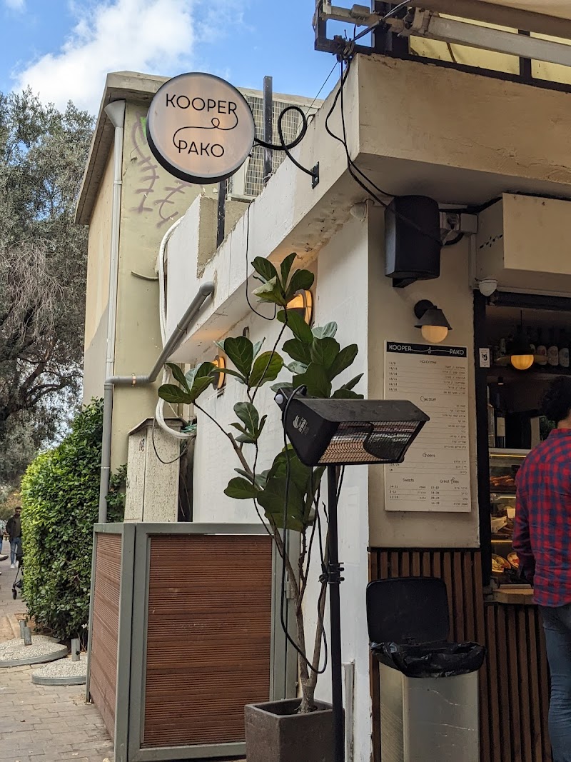 קופר ופאקו