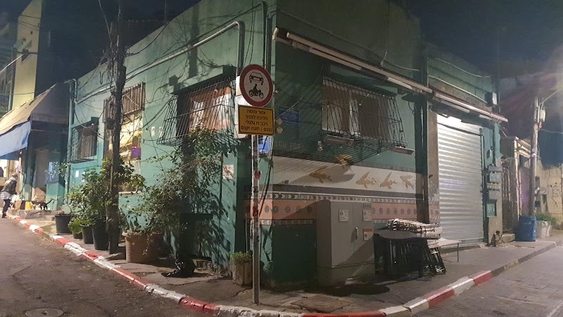קפה יום טוב