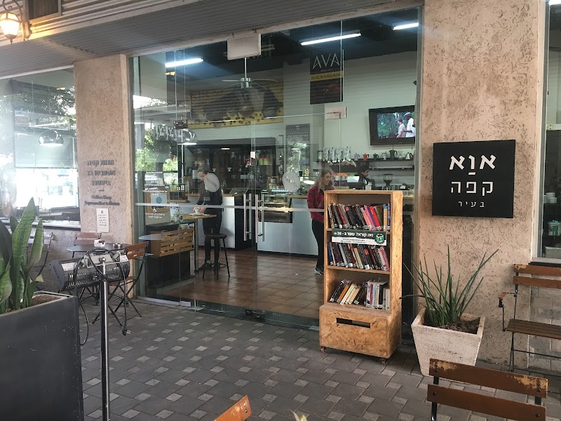קפה בעיר