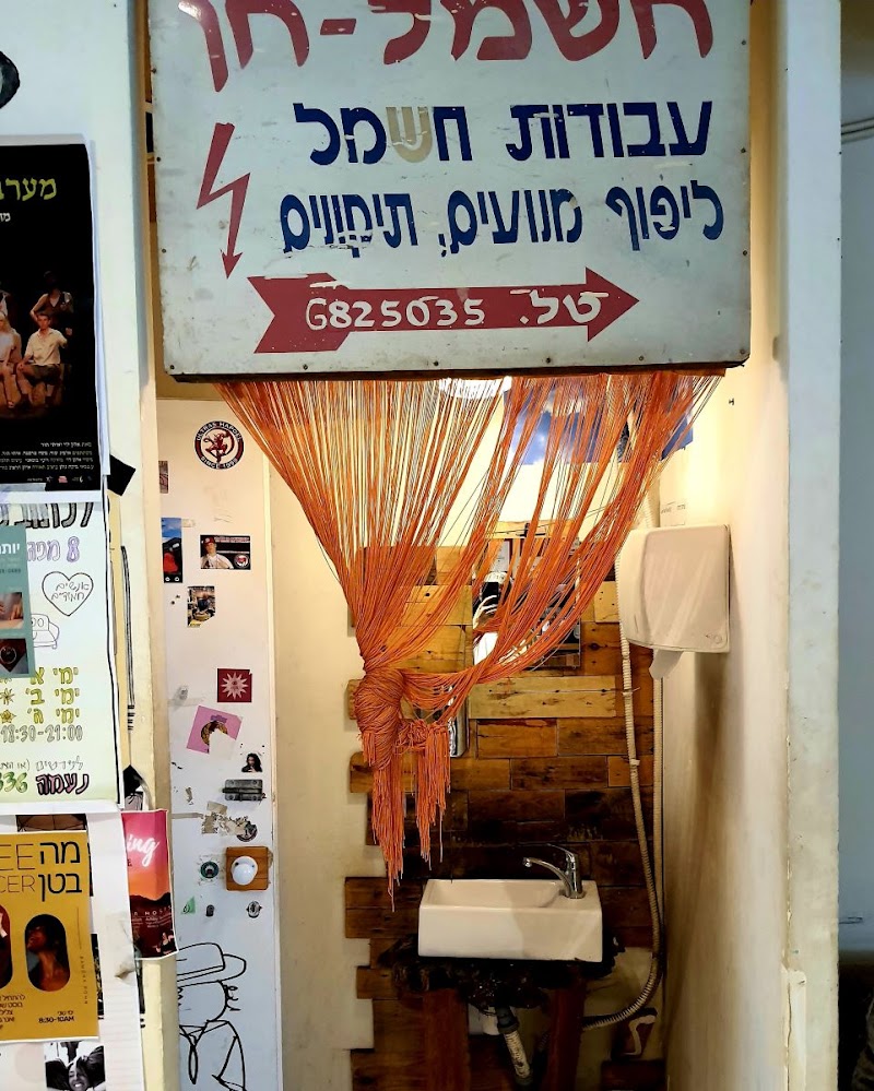 קיוסקו