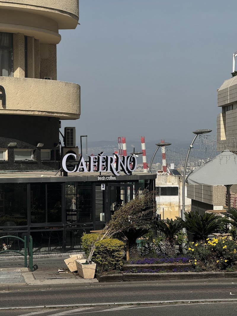 Caferno - קפרנו חיפה