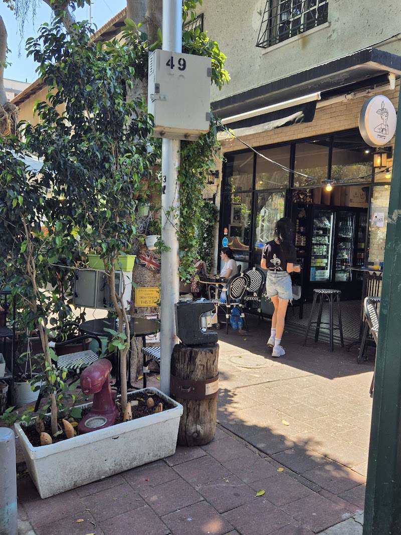 קפה עוזיאלה ר״ג