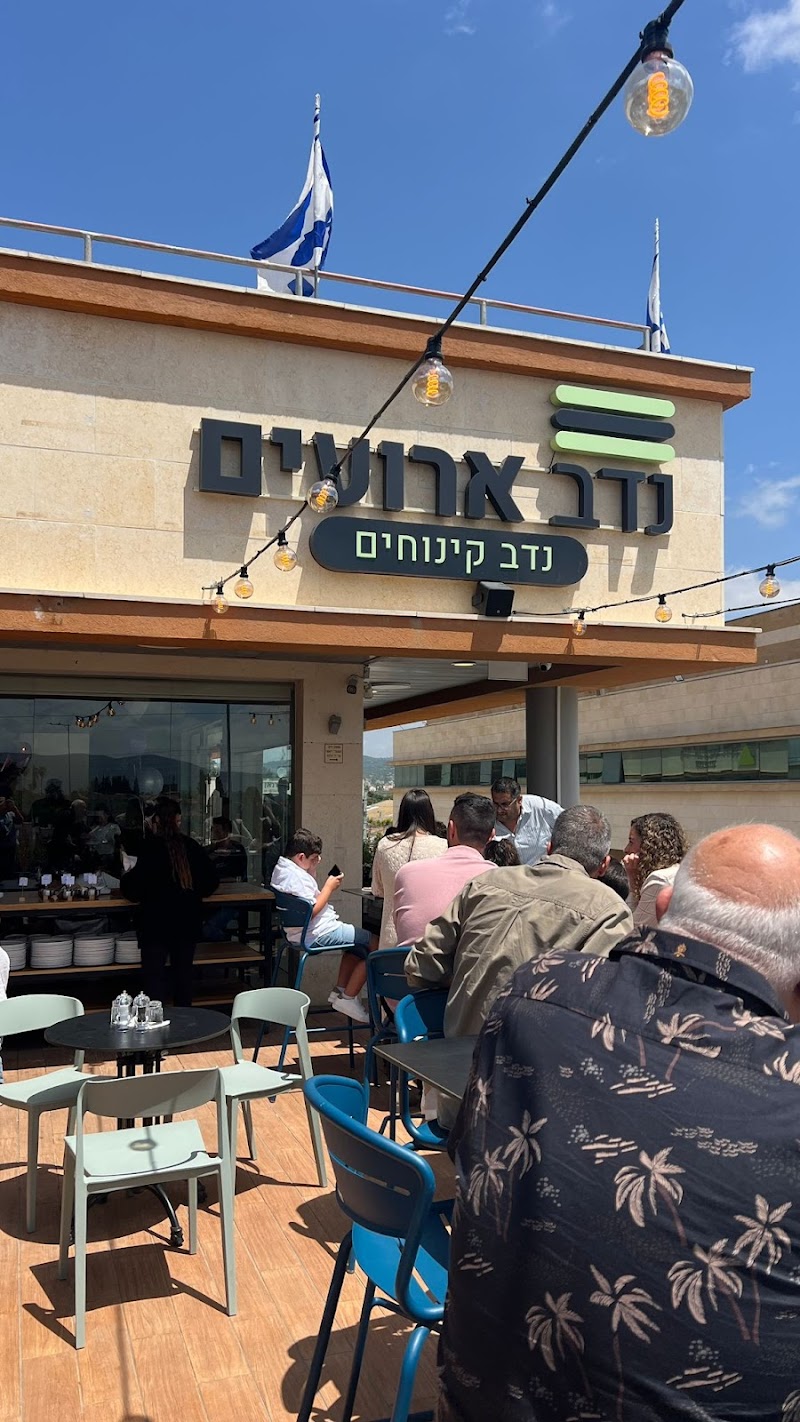 נדב קינוחים
