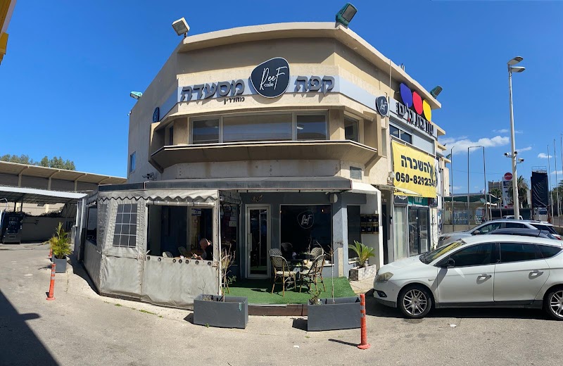 Reef Cafe
